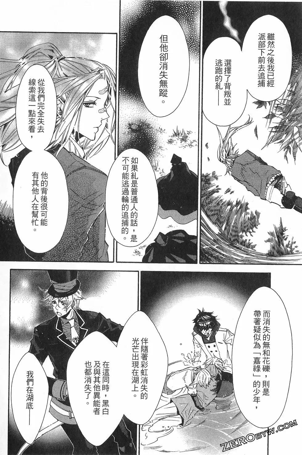 第 161 页