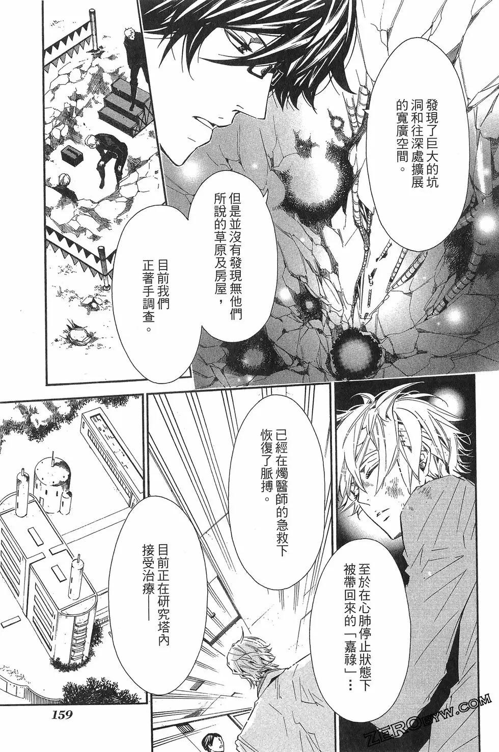 第 162 页