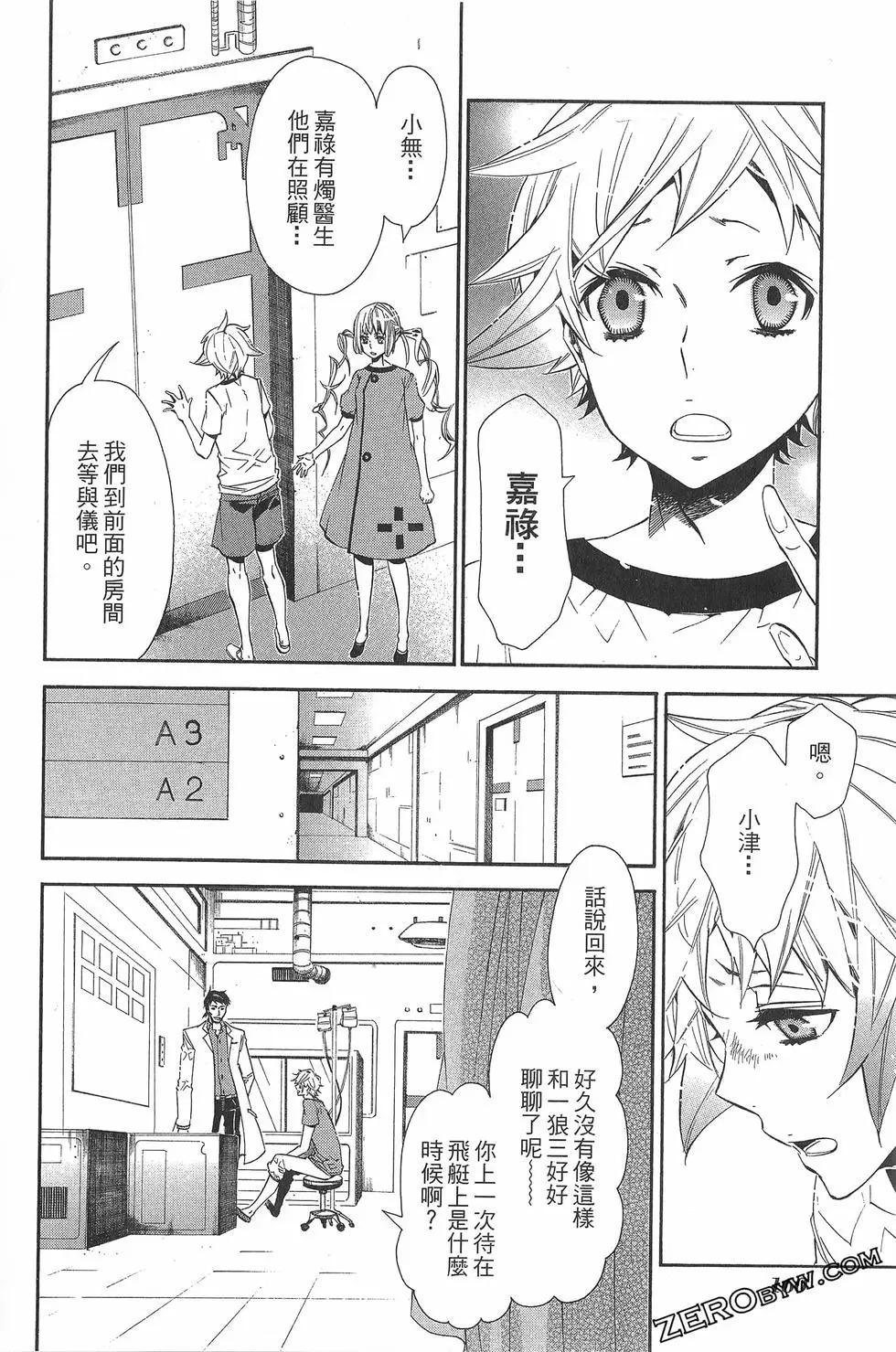 第 163 页