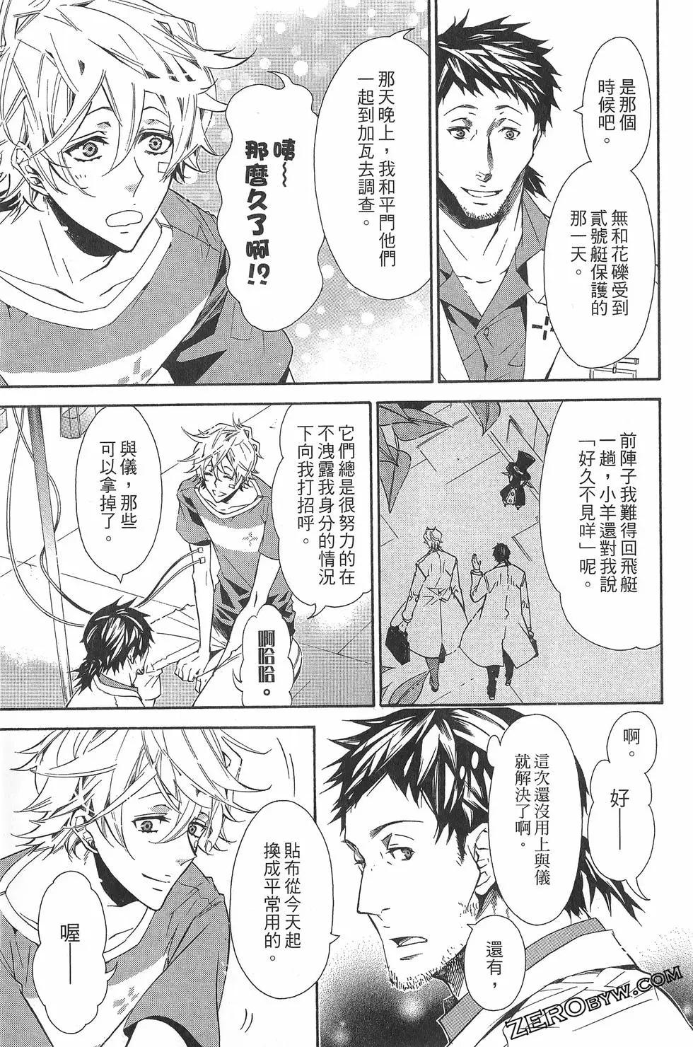 第 164 页