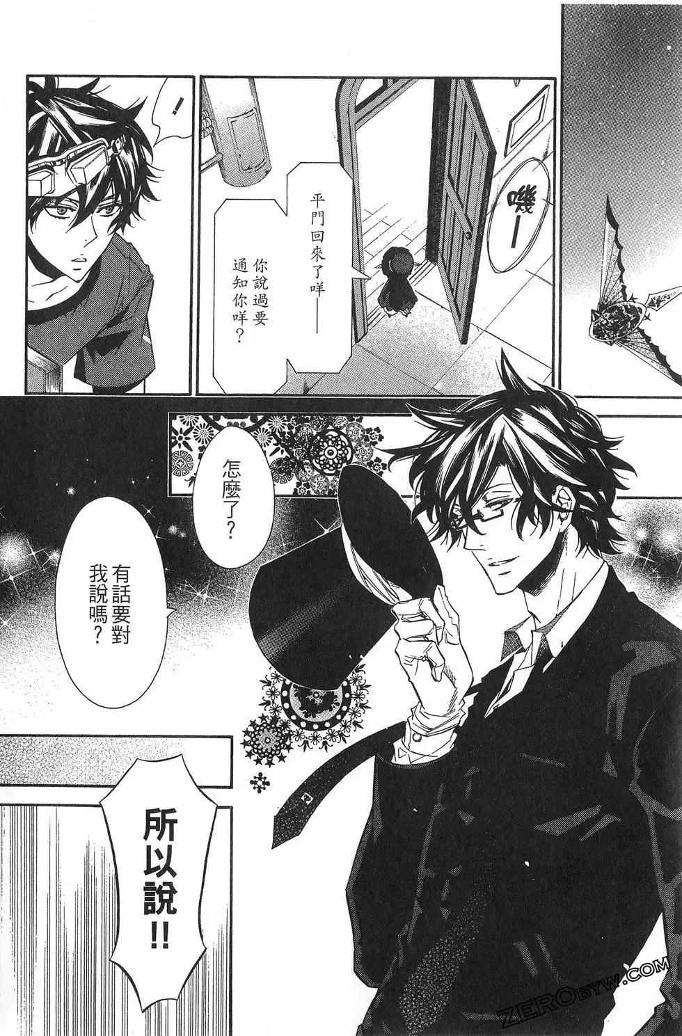 第 165 页