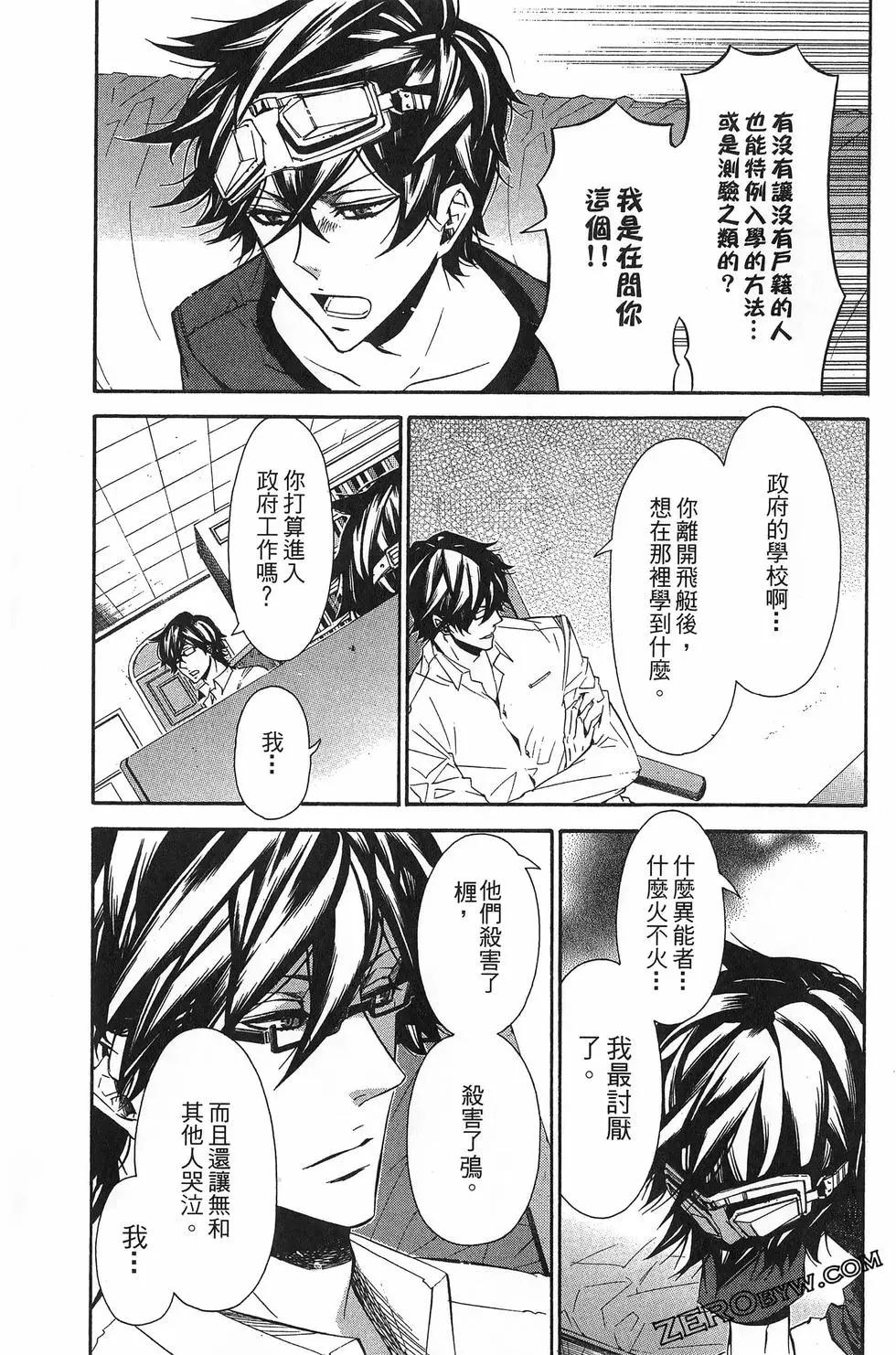 第 166 页