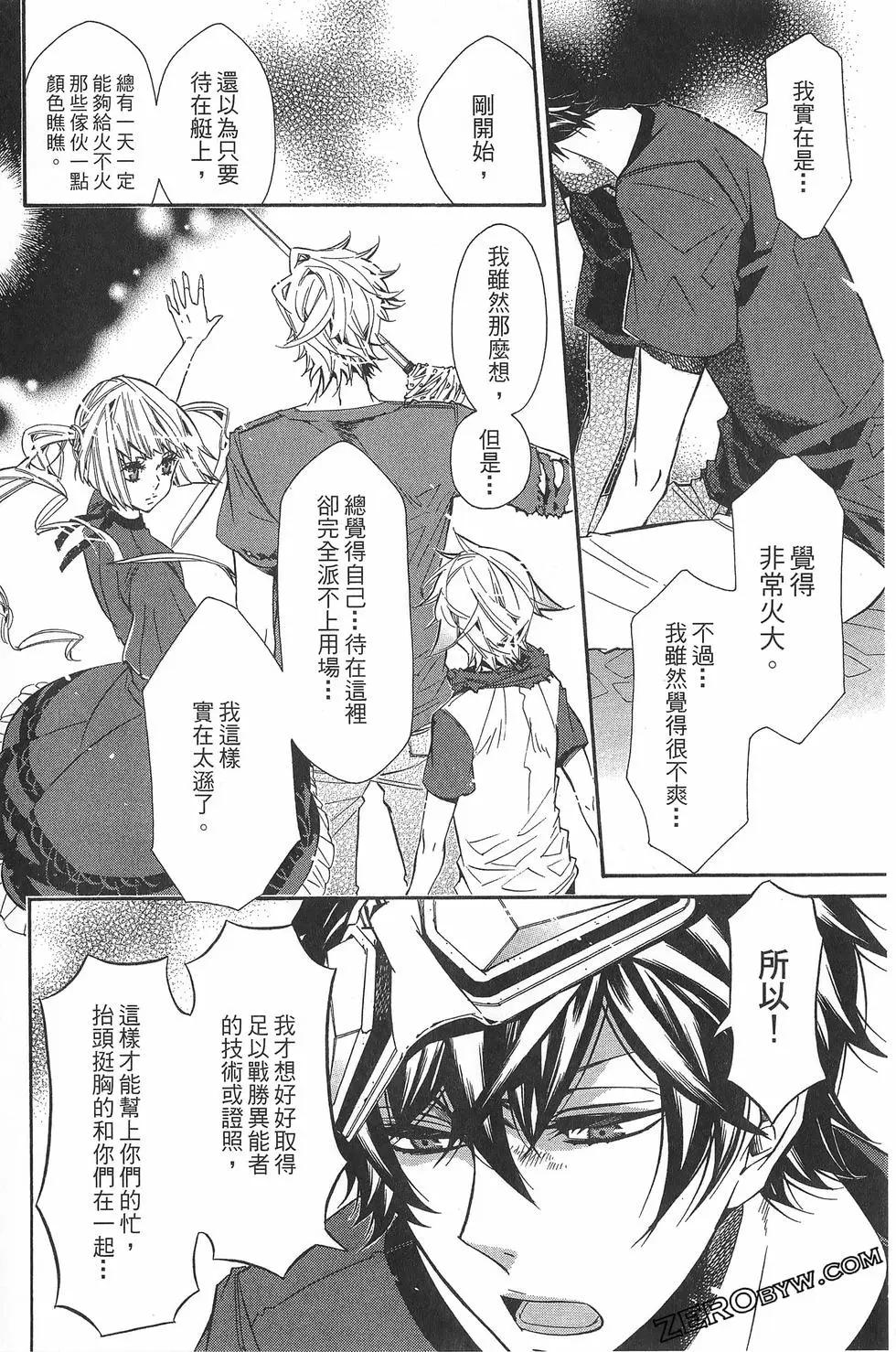 第 167 页