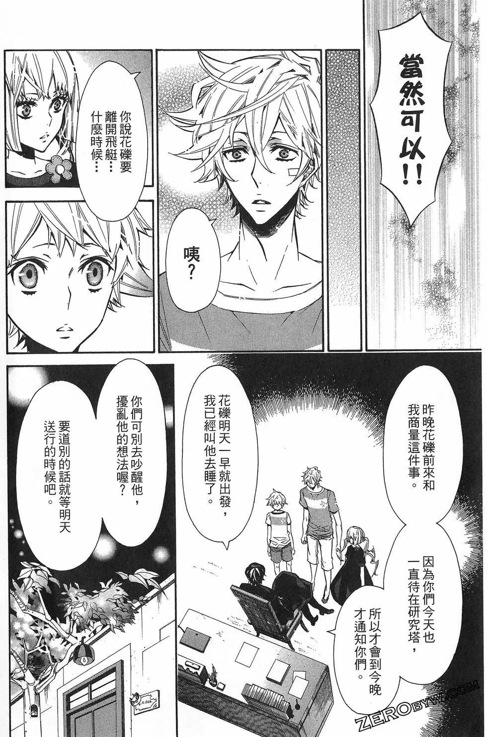 第 169 页