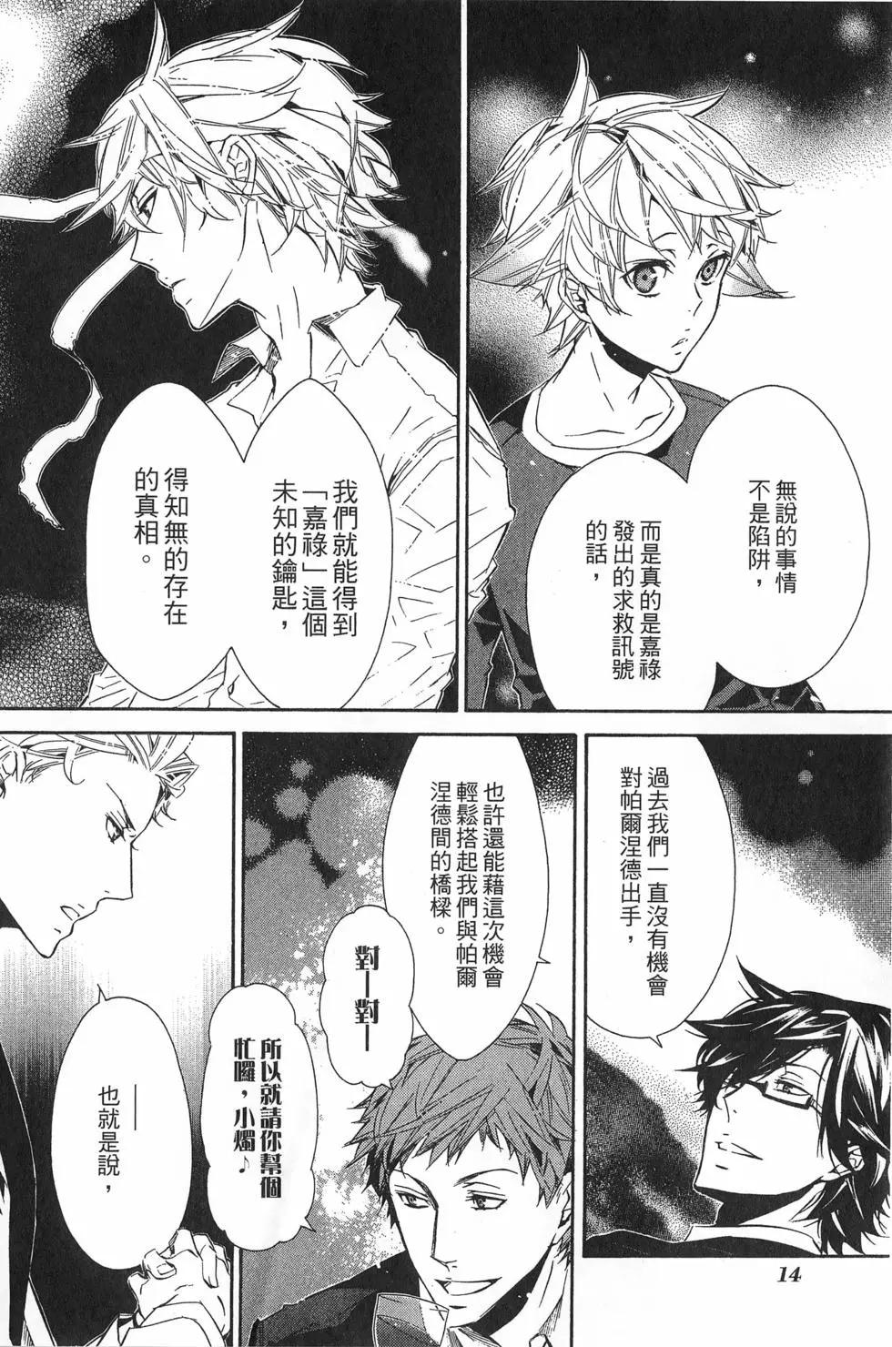 第 17 页