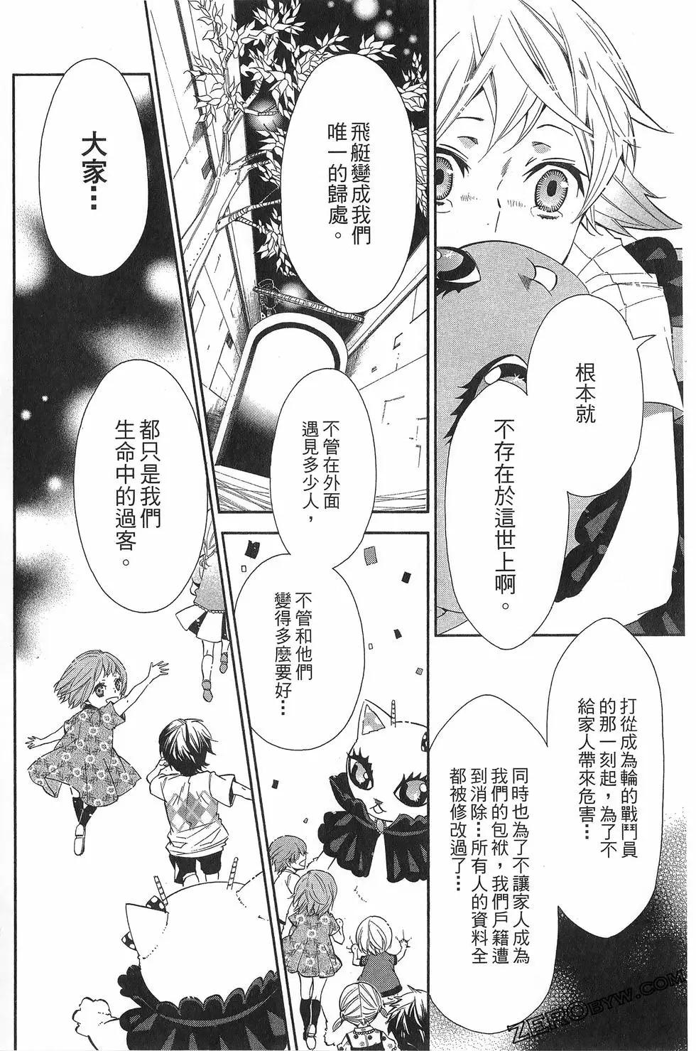 第 171 页