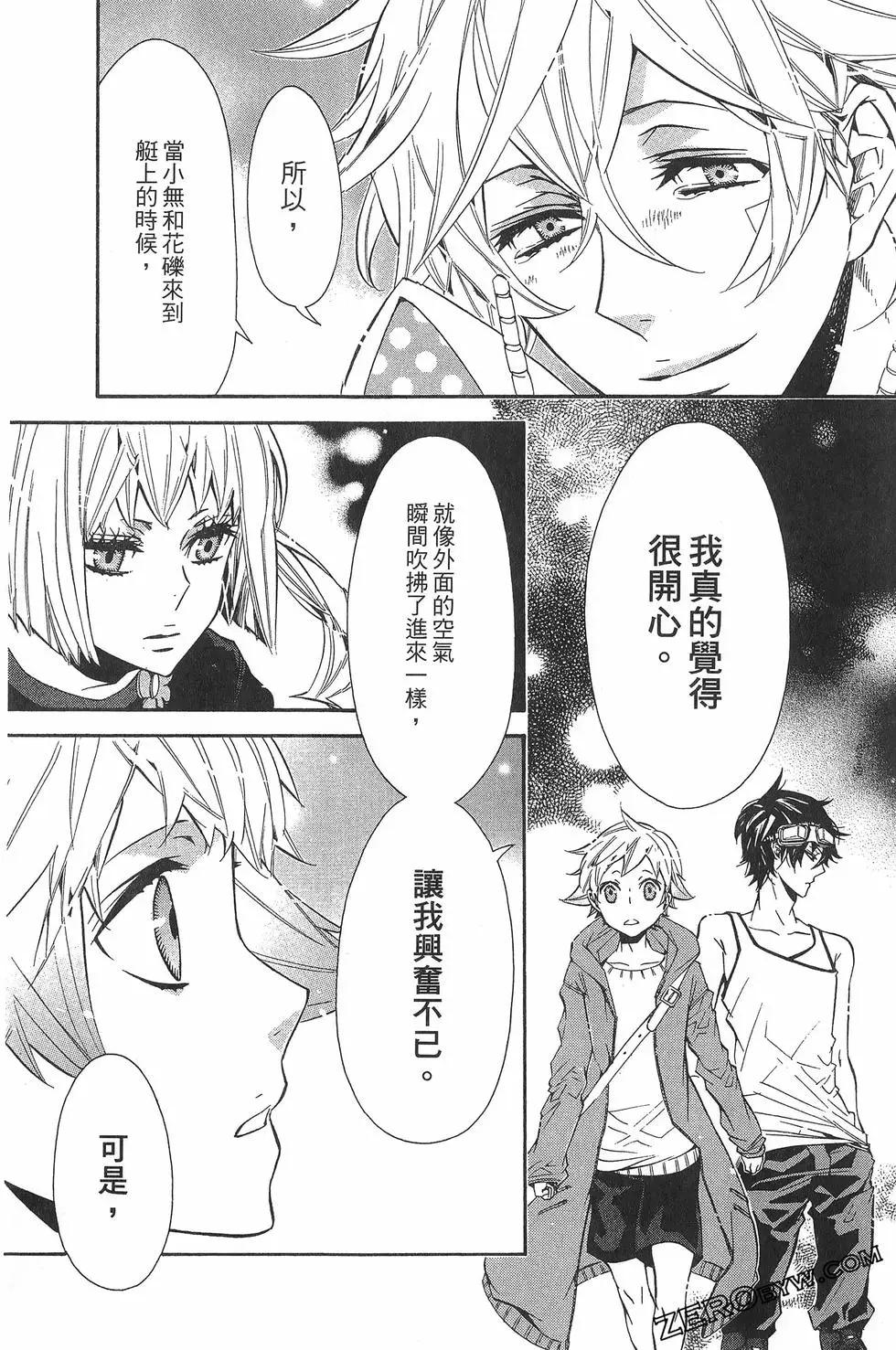 第 172 页