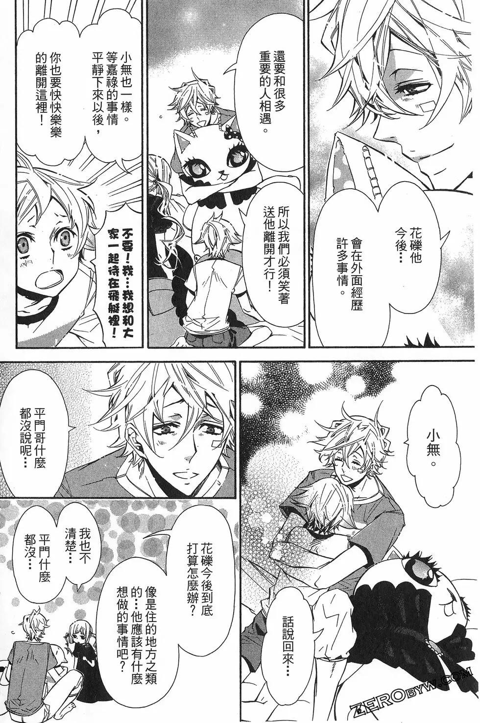 第 173 页
