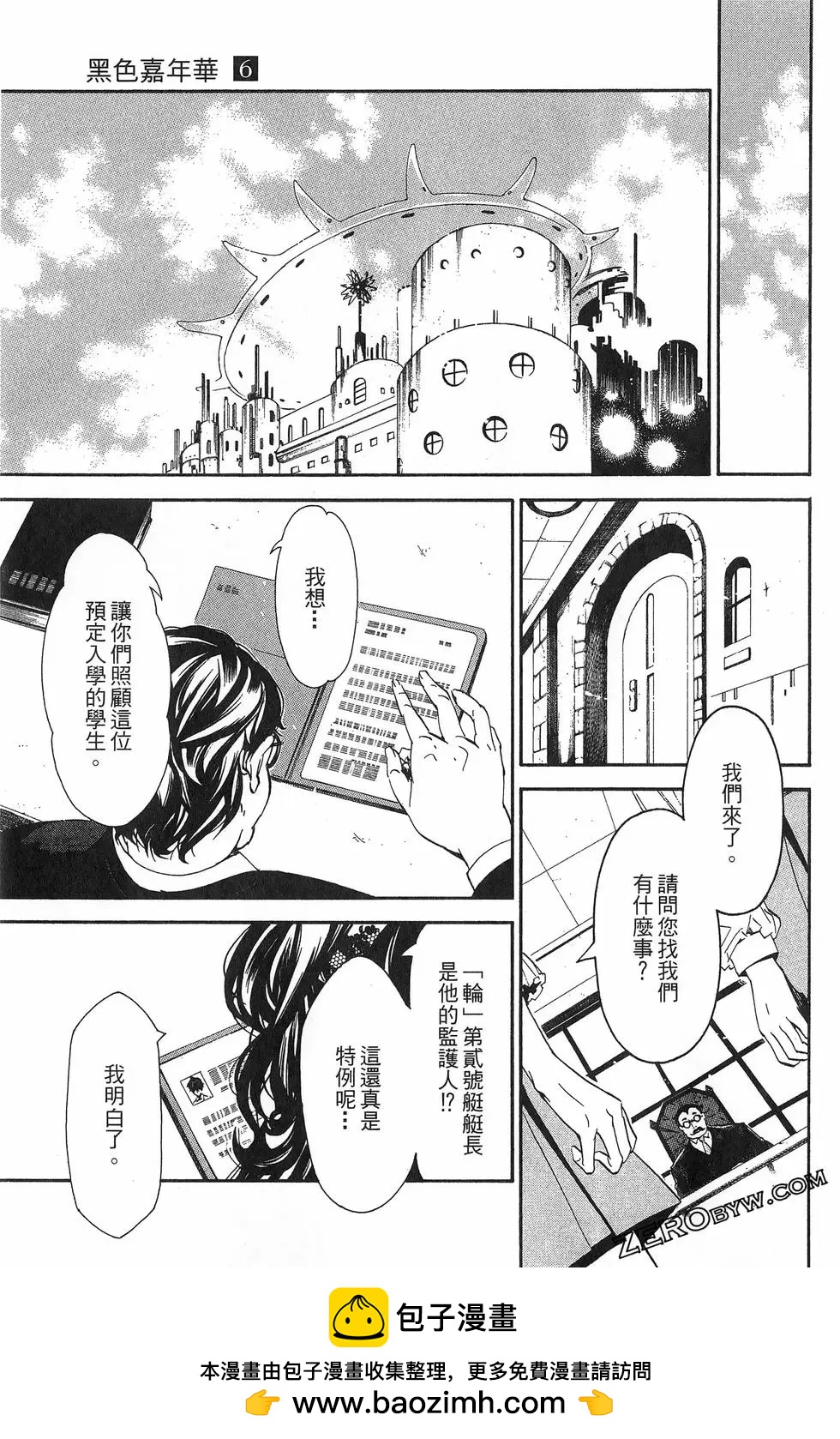 第 174 页