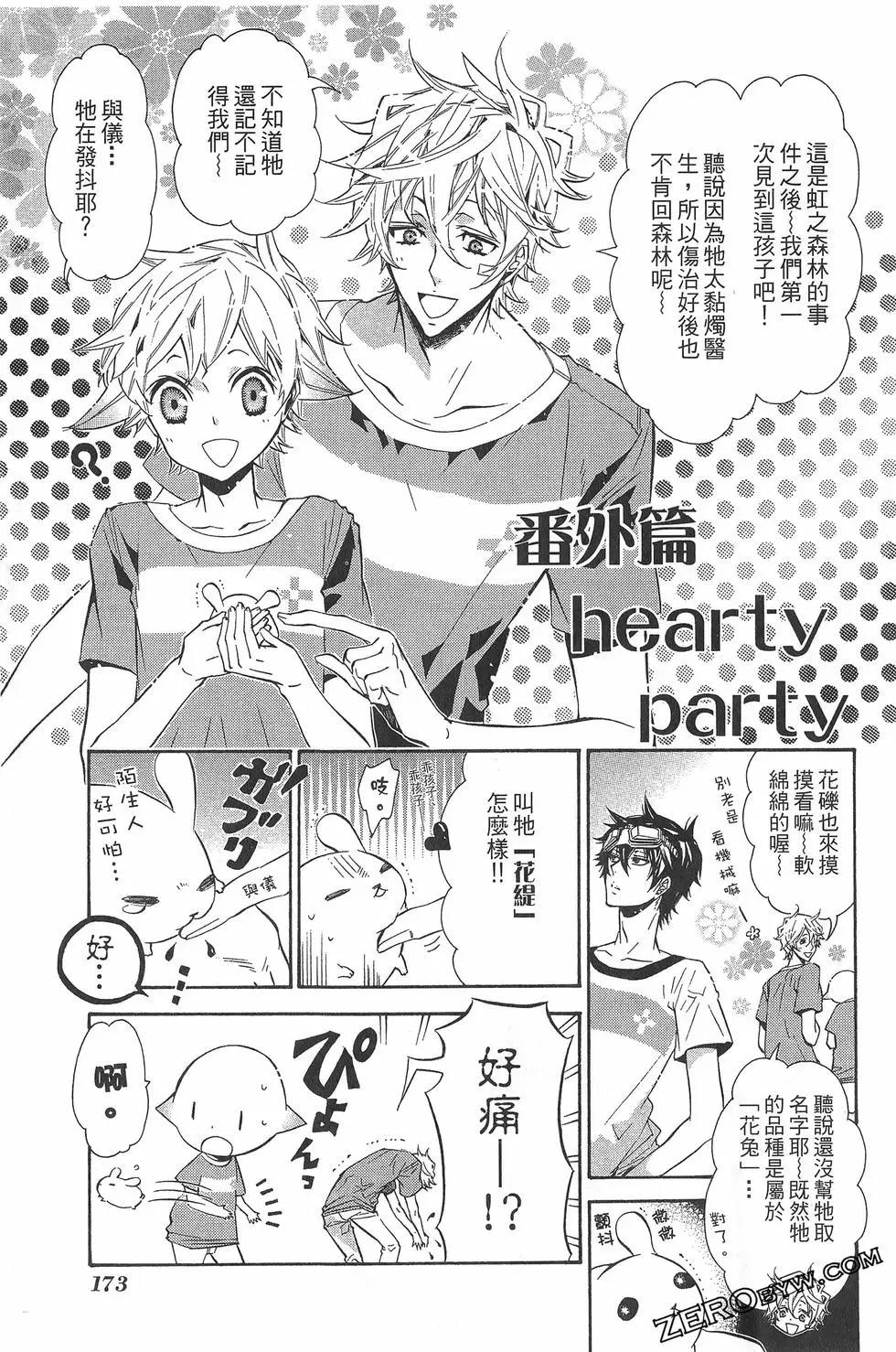 第 176 页