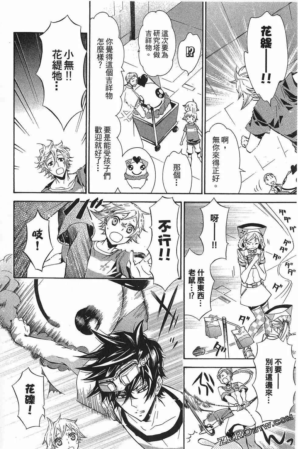 第 177 页