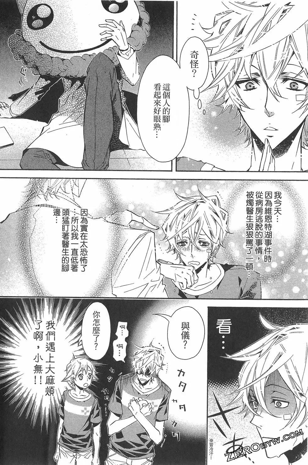 第 179 页