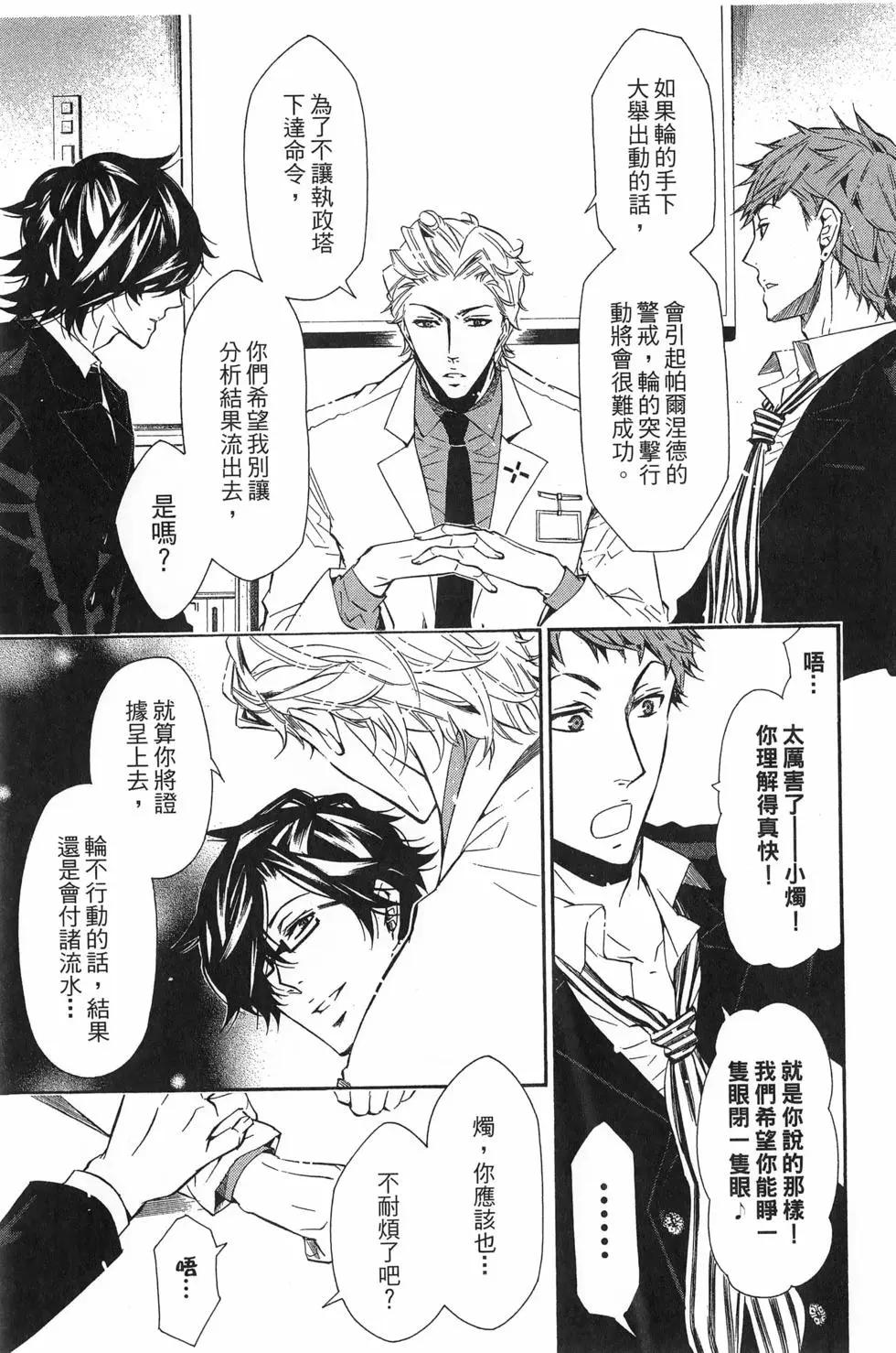 第 18 页