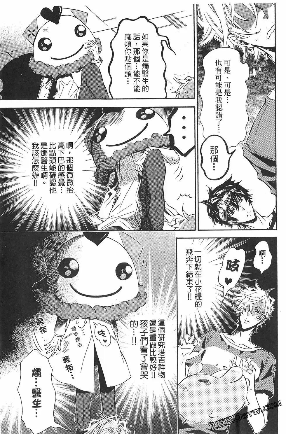 第 180 页