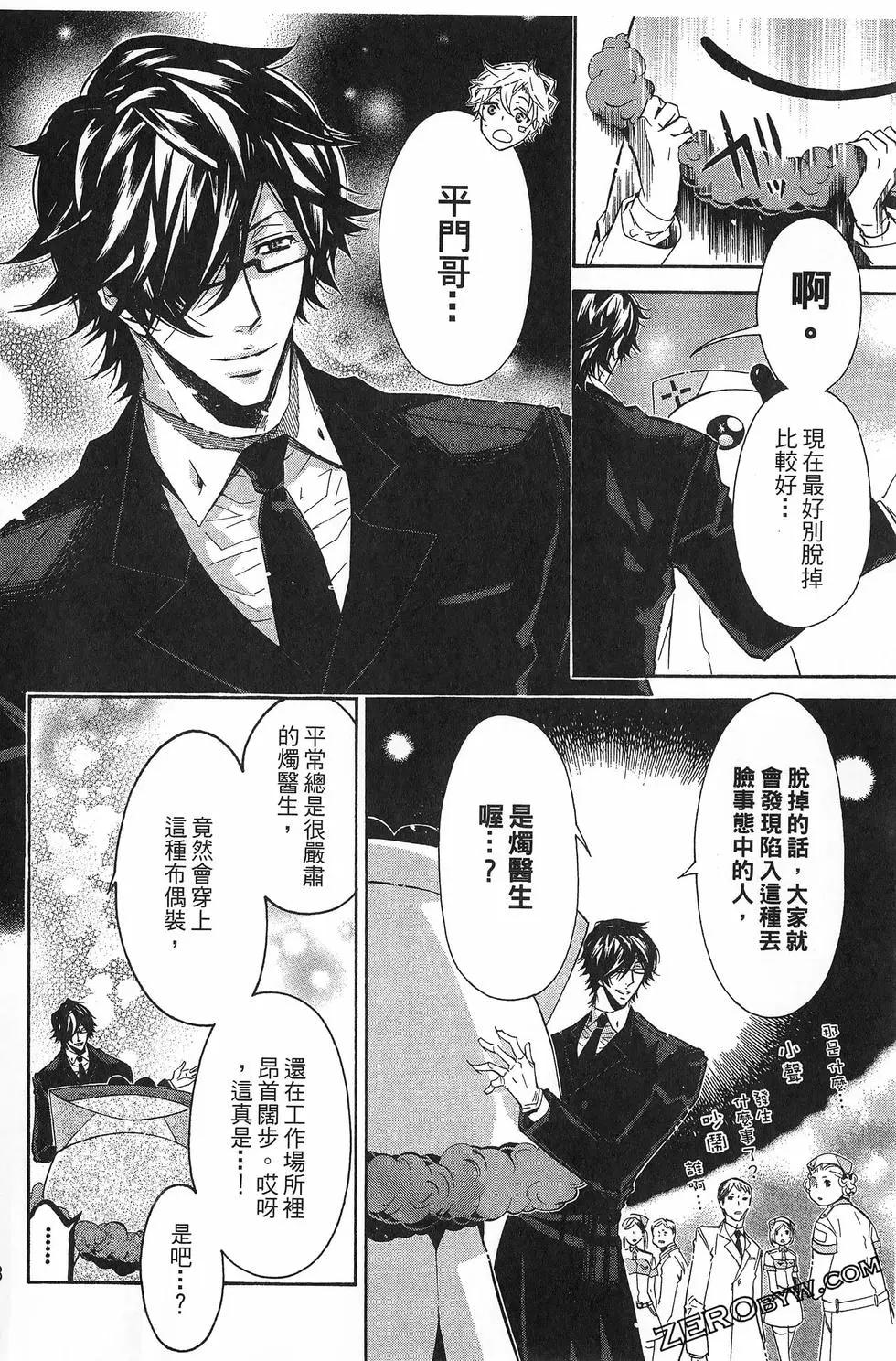 第 181 页