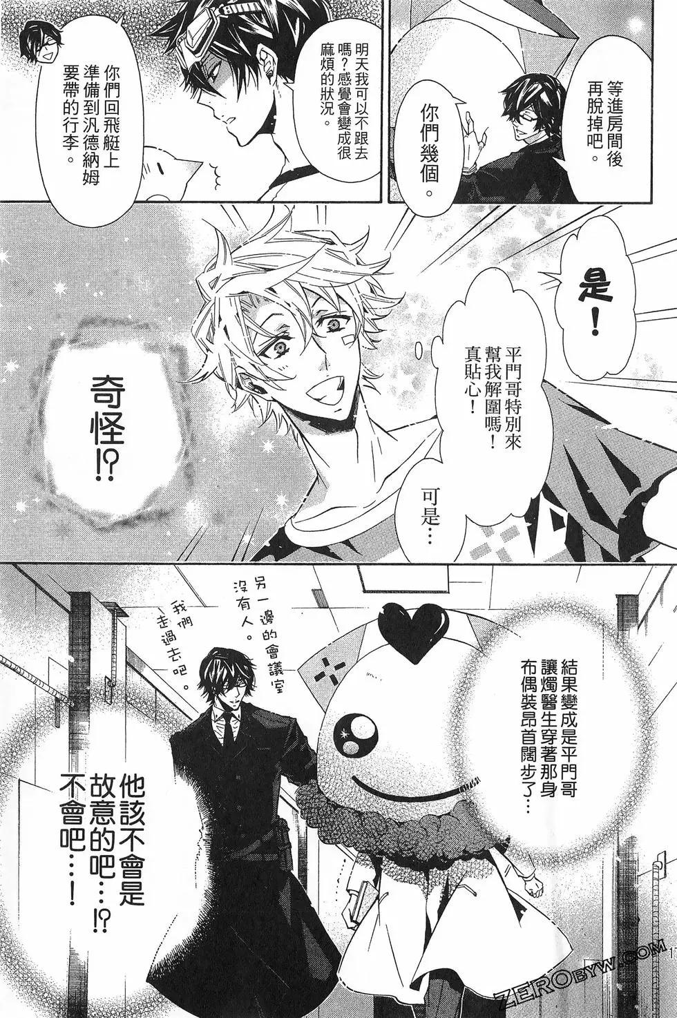 第 182 页