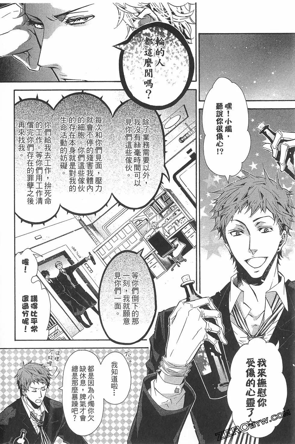 第 183 页
