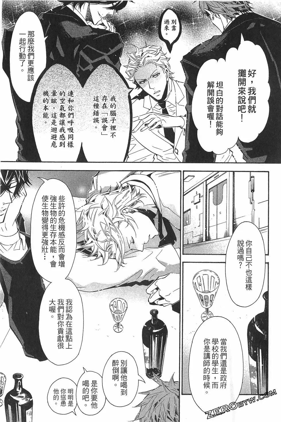 第 184 页