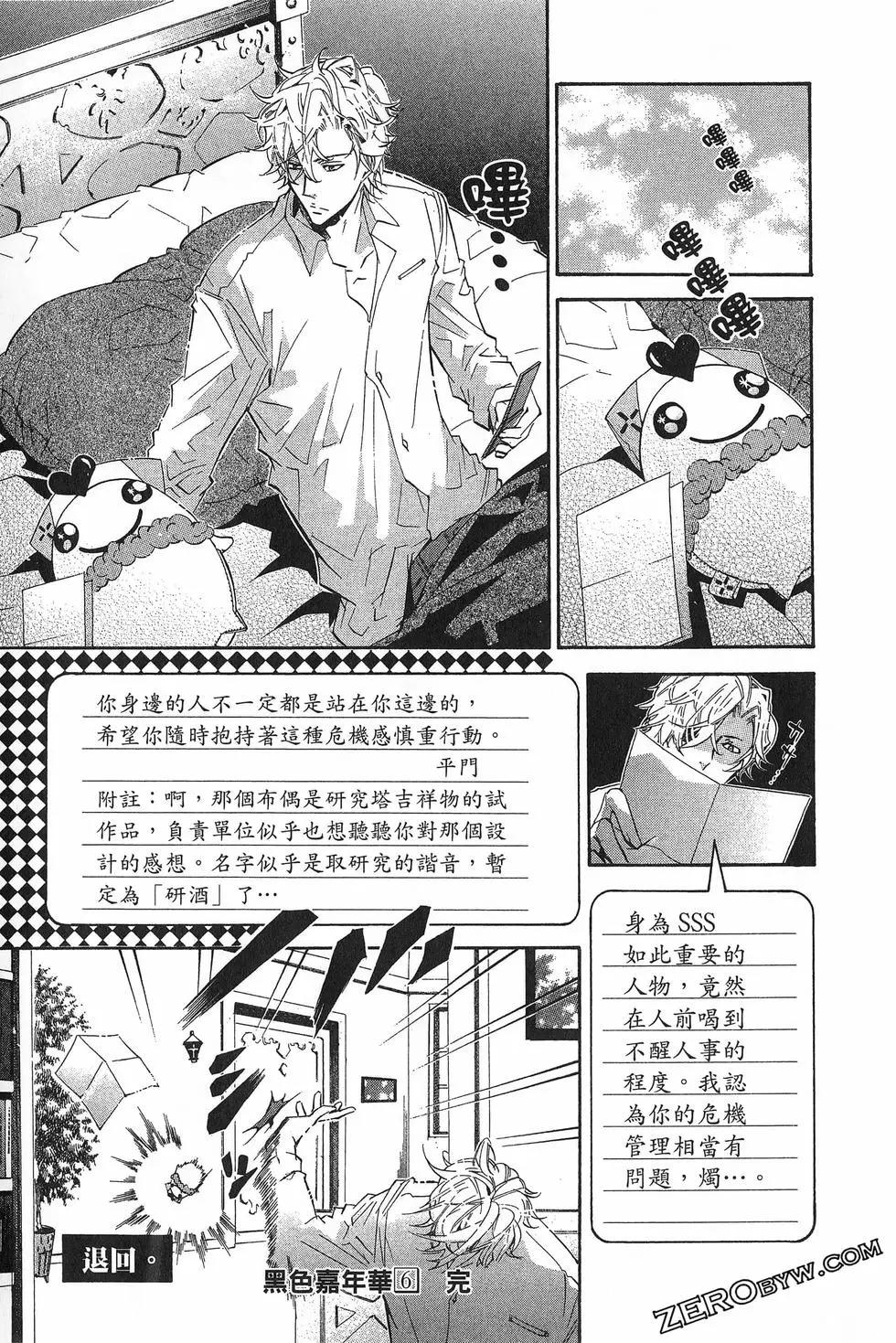 第 185 页