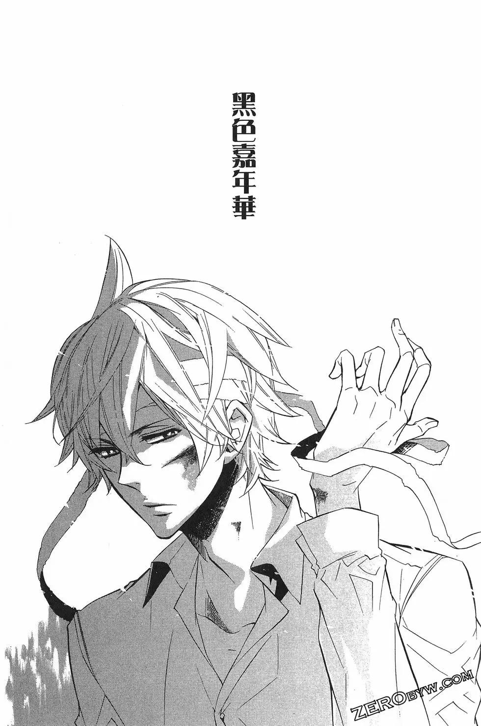 第 186 页