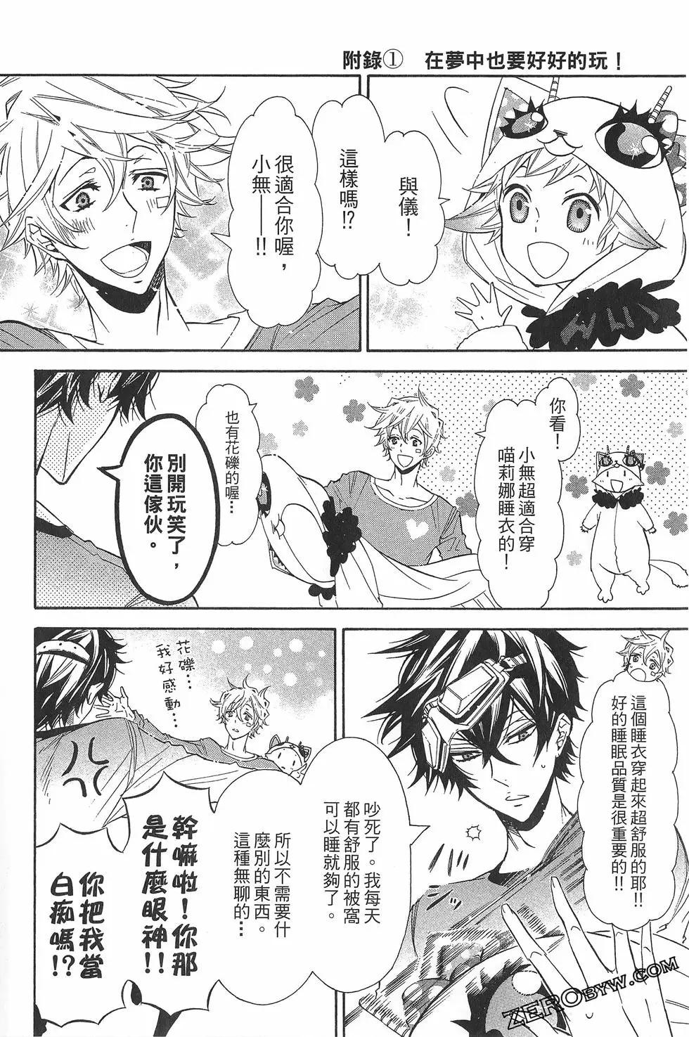 第 187 页