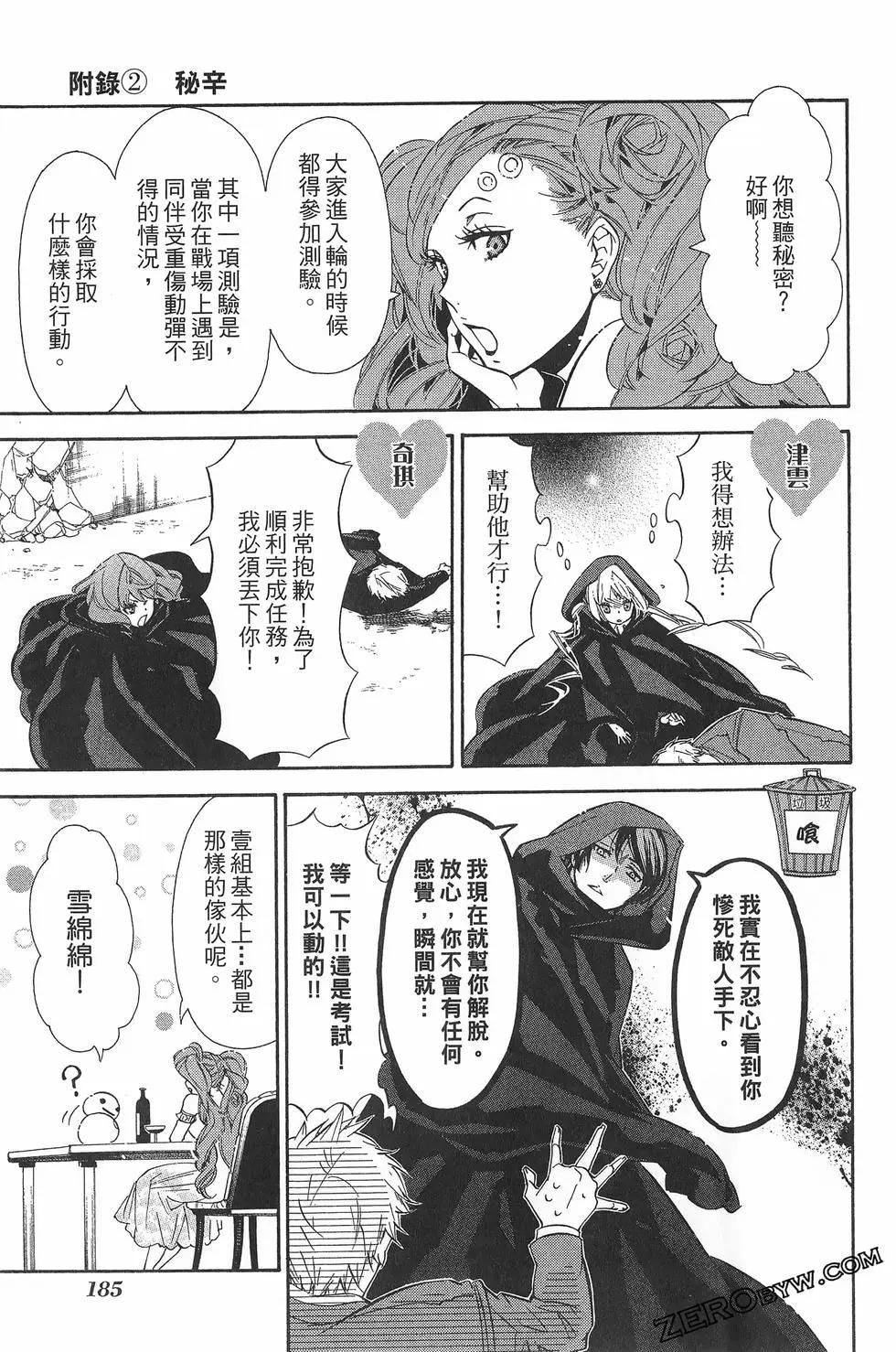 第 188 页