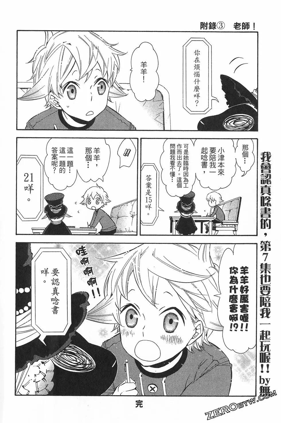 第 189 页