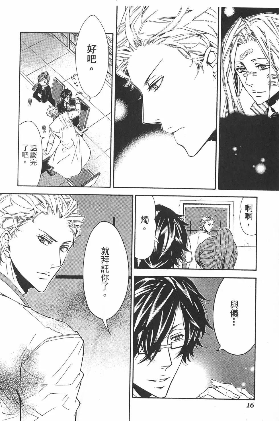 第 19 页