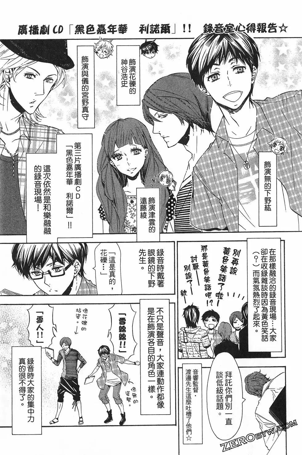 第 190 页