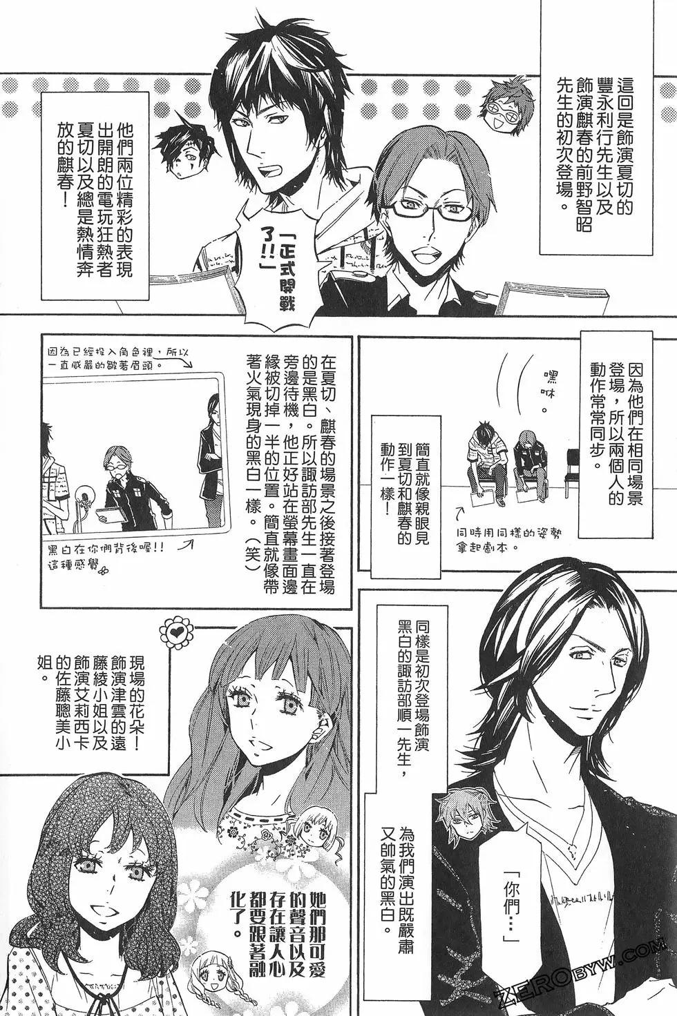 第 191 页