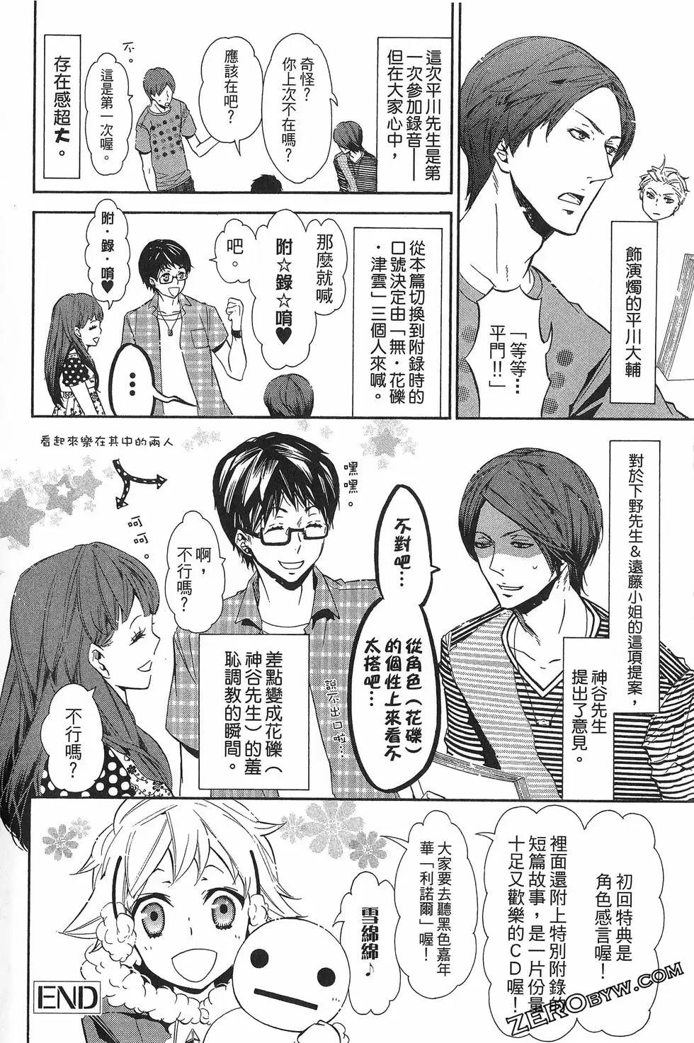 第 193 页