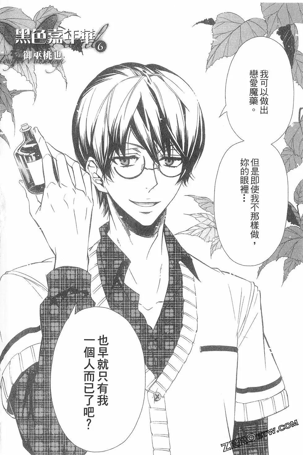 第 195 页