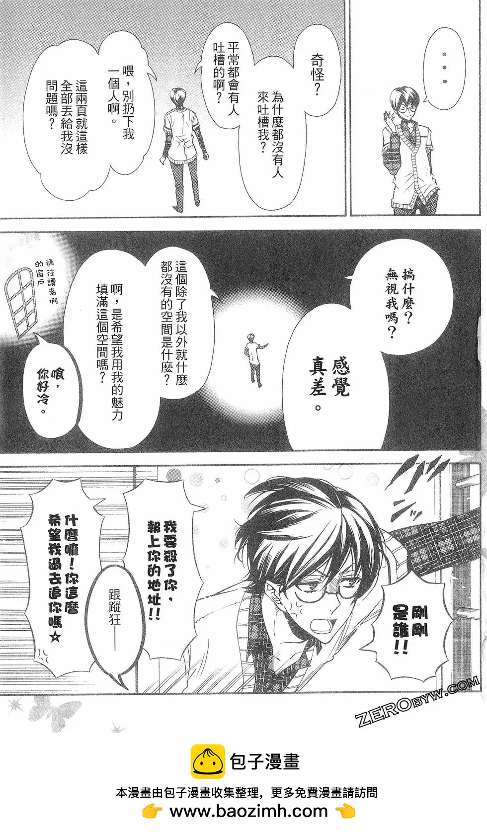 第 196 页