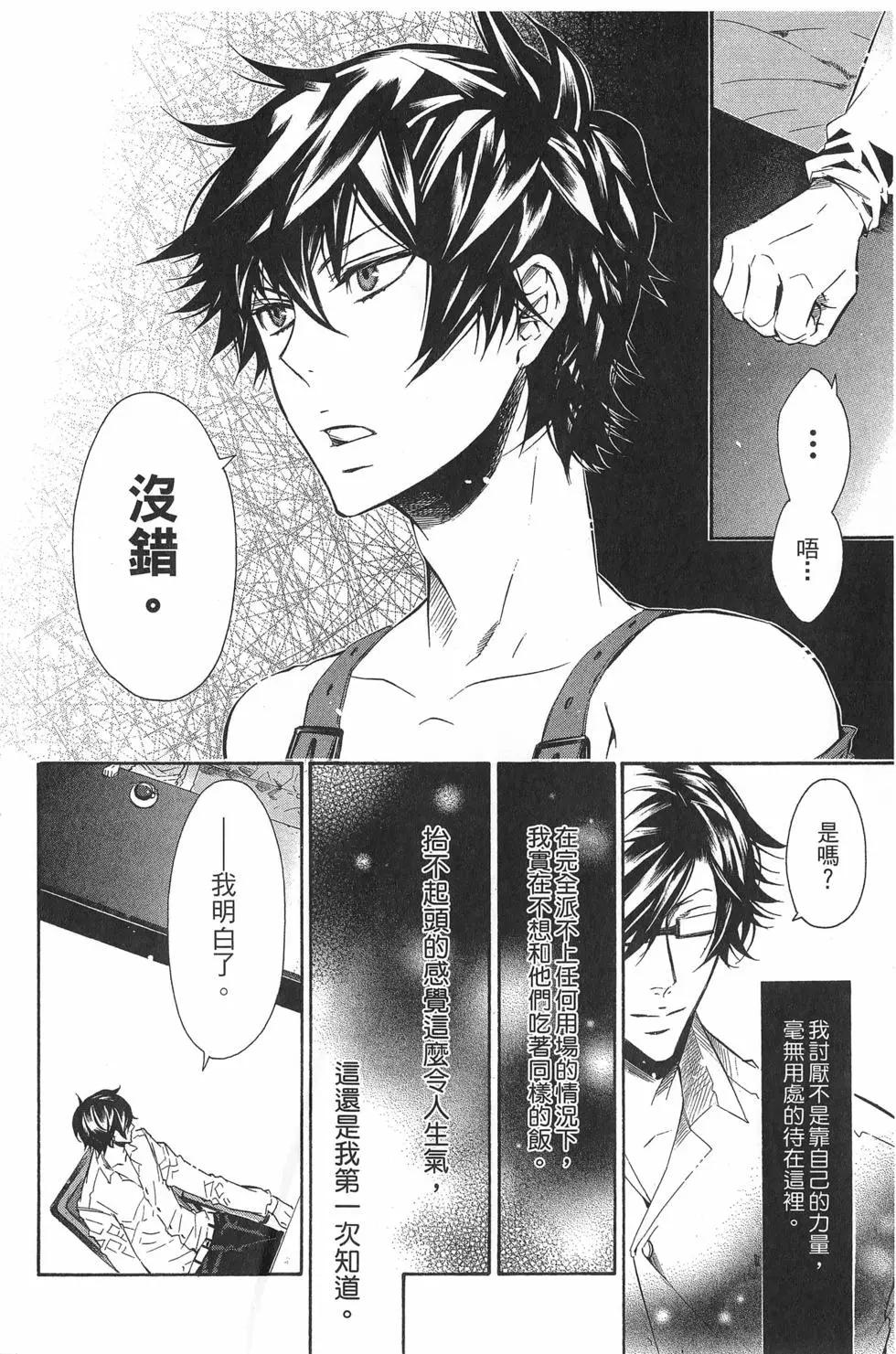 第 23 页