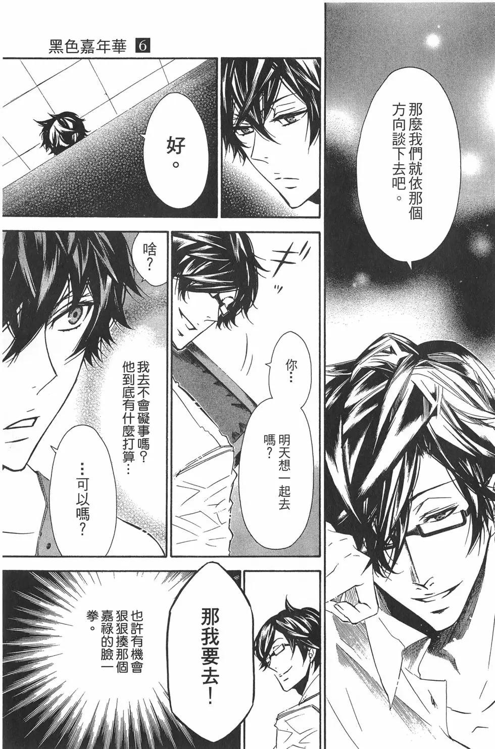 第 24 页