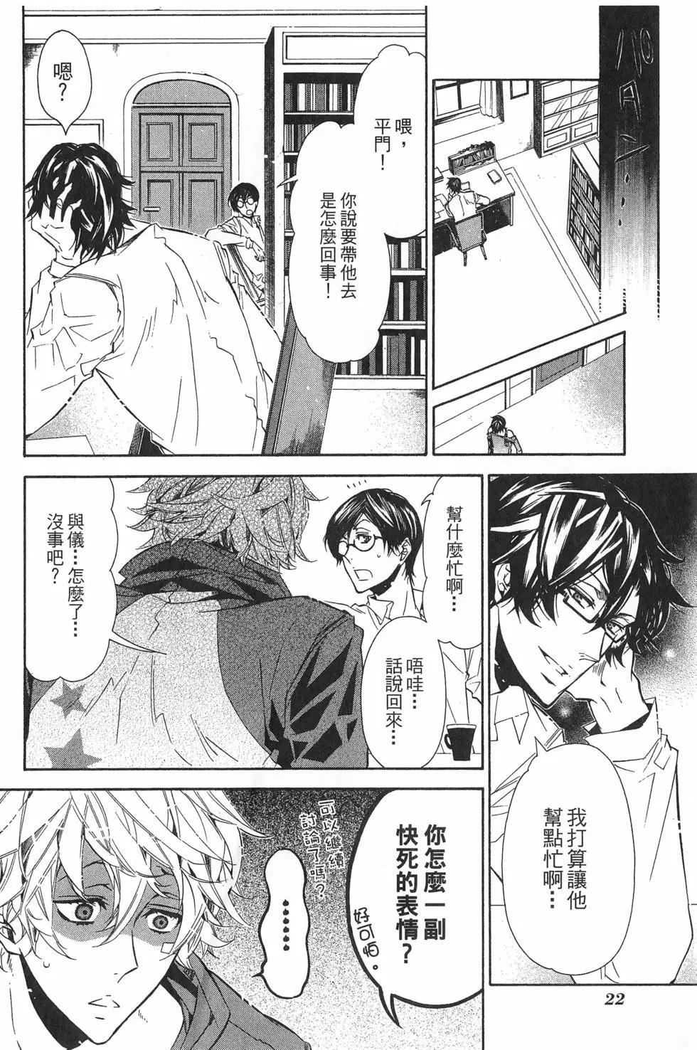 第 25 页
