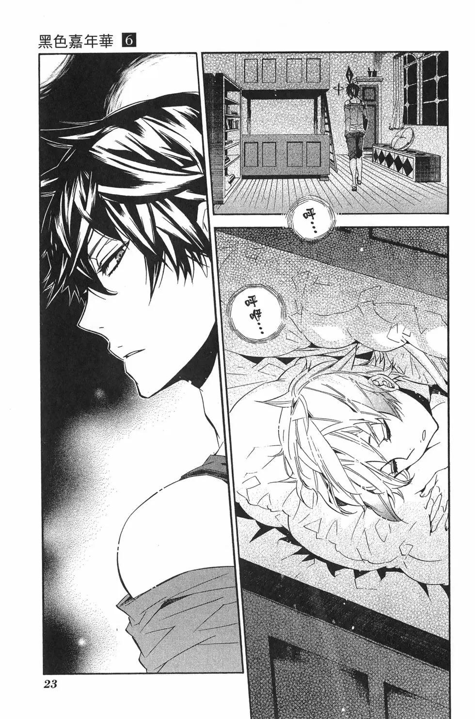 第 26 页
