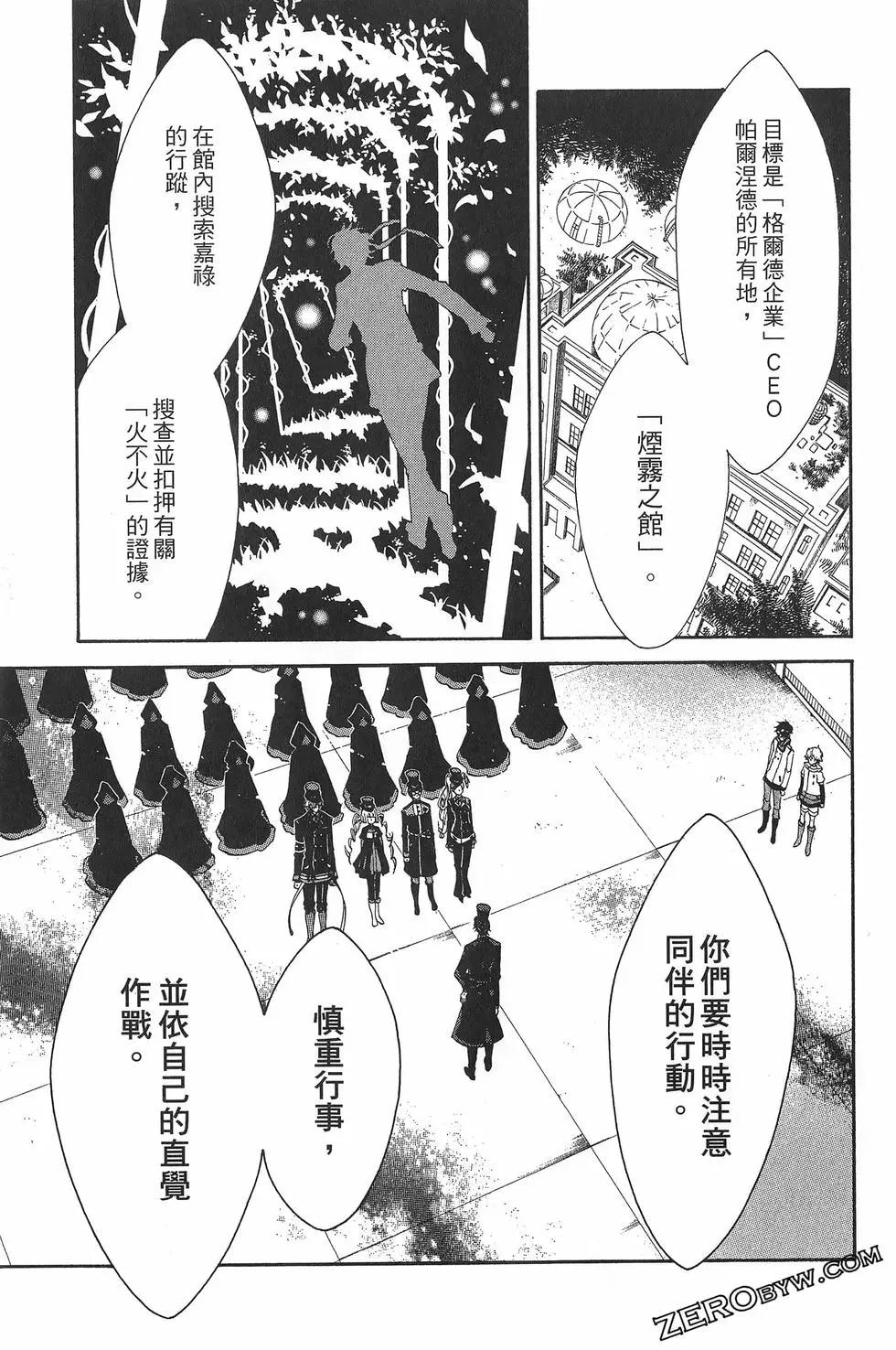 第 32 页