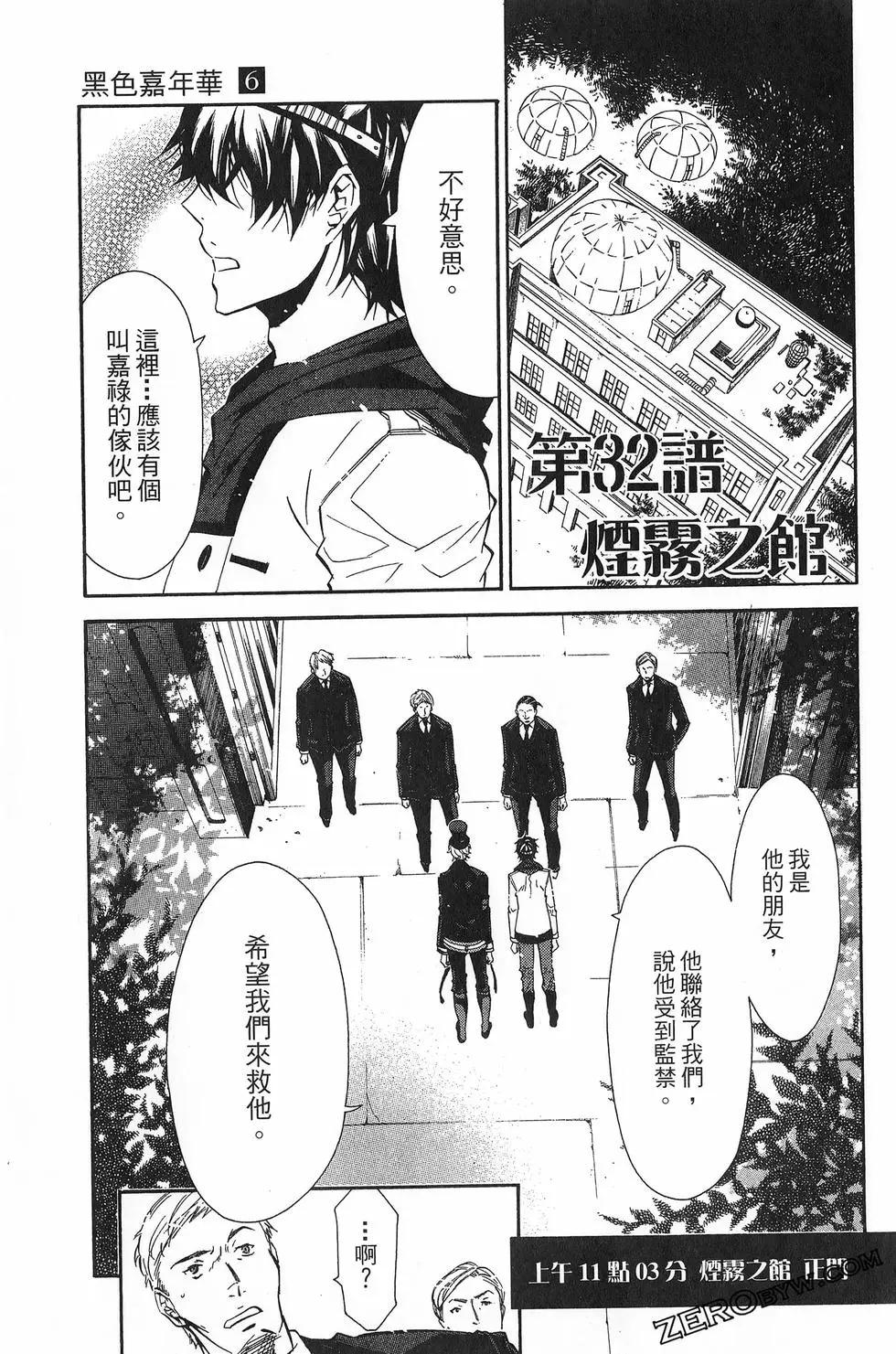 第 34 页