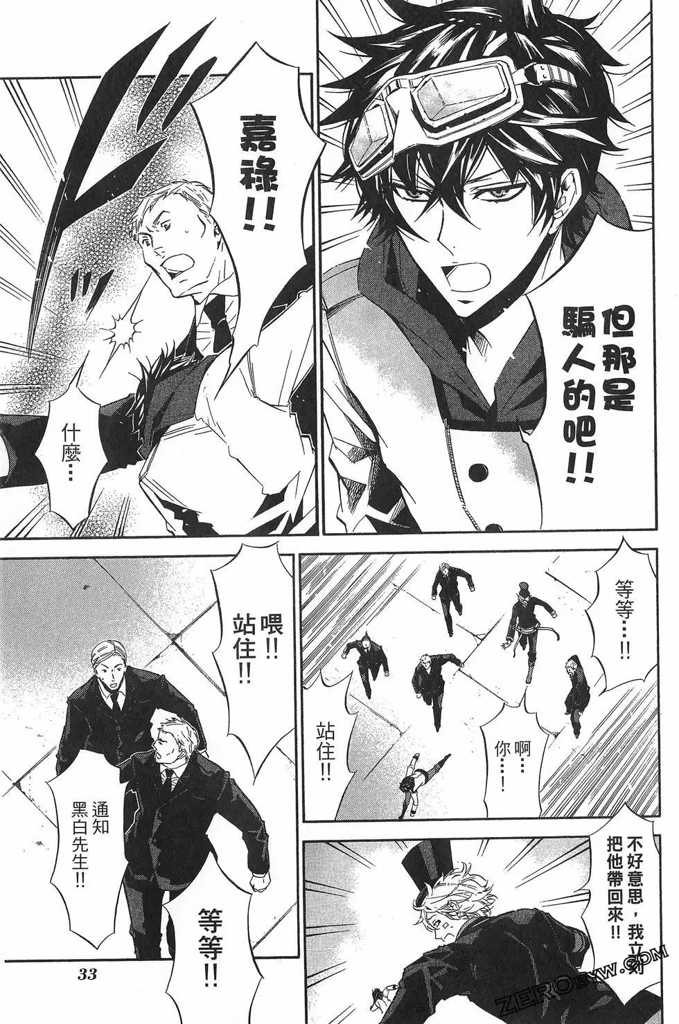 第 36 页