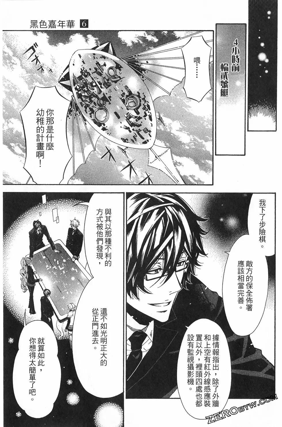 第 38 页