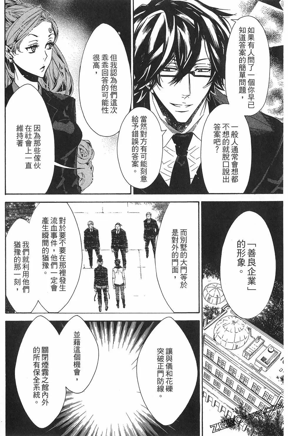 第 39 页