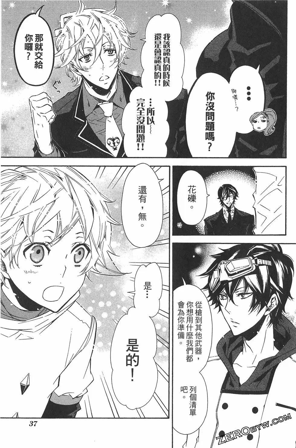 第 40 页