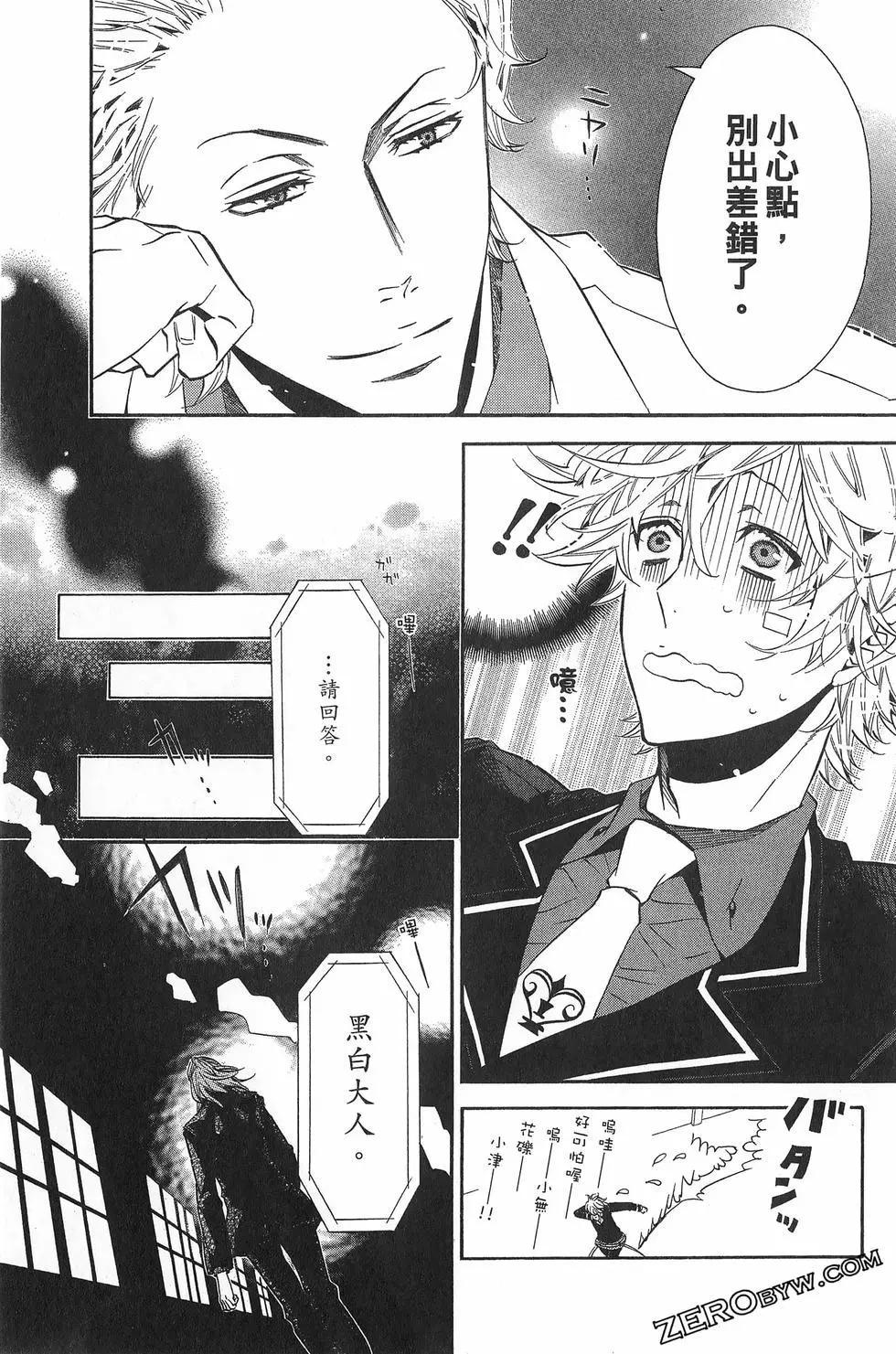 第 44 页