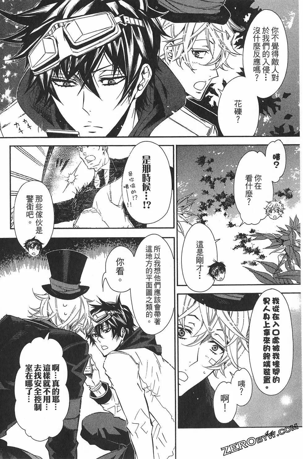 第 47 页
