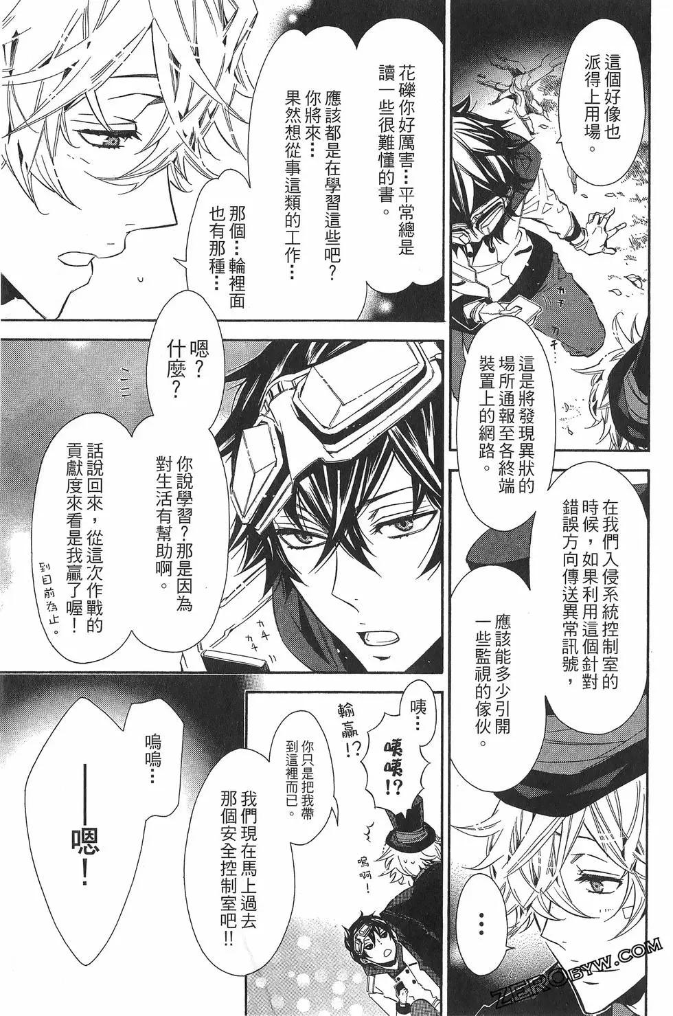 第 48 页