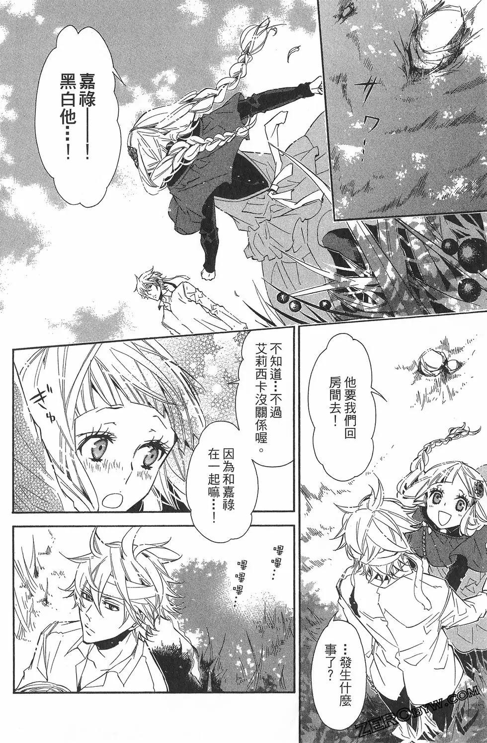 第 49 页
