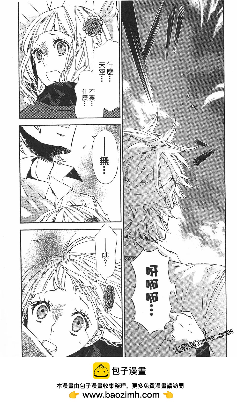 第 50 页