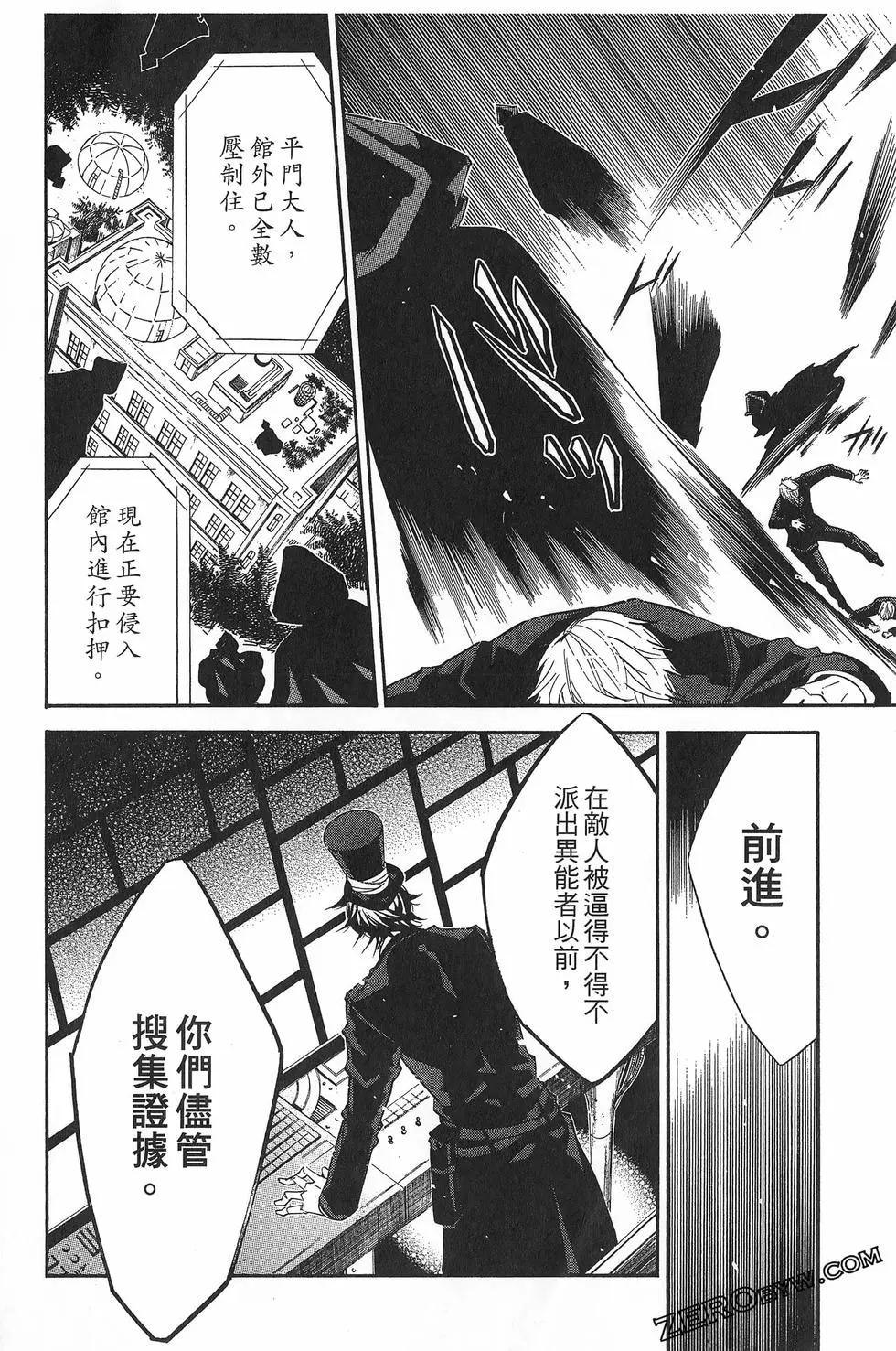 第 55 页