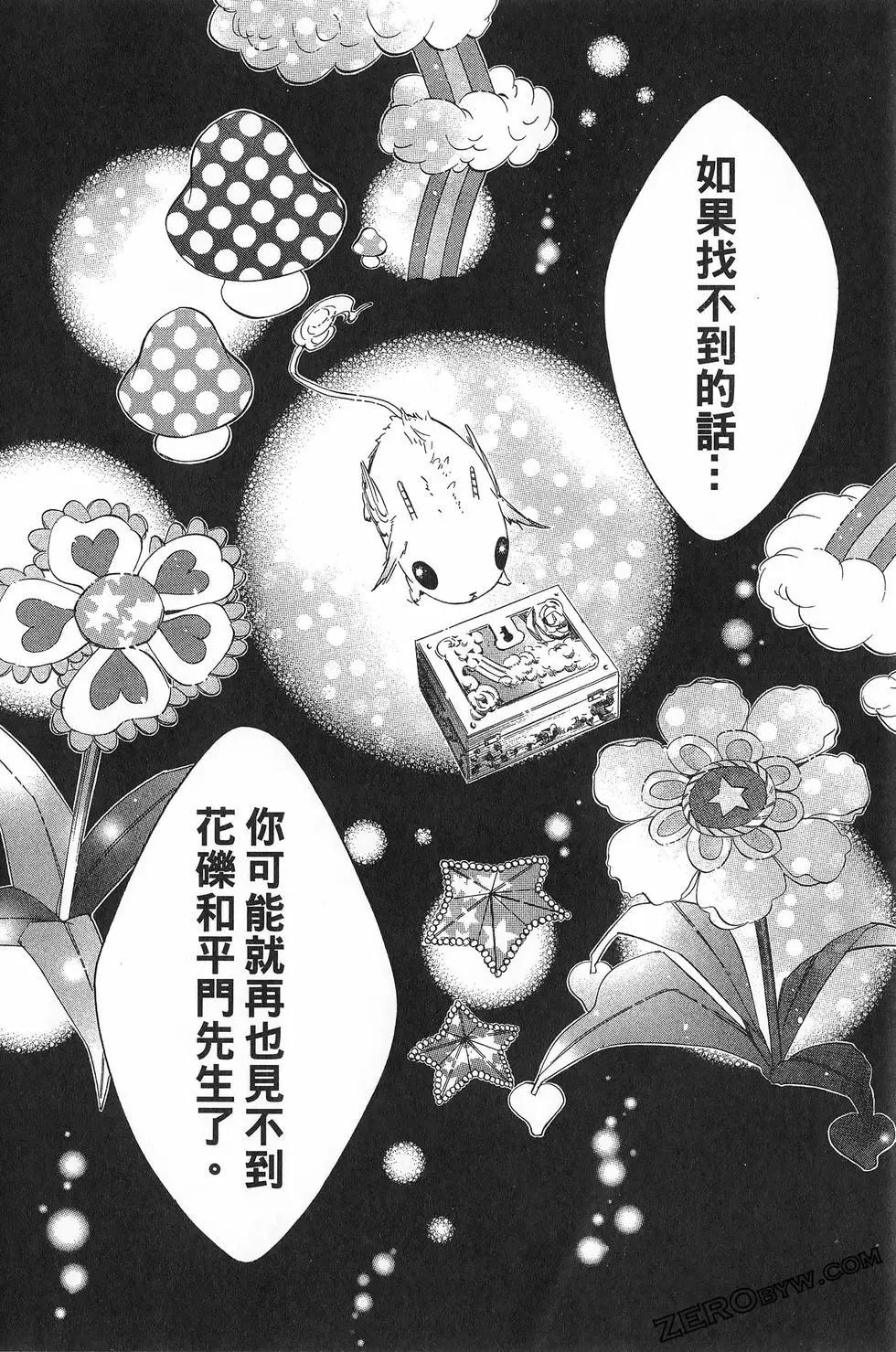 第 57 页